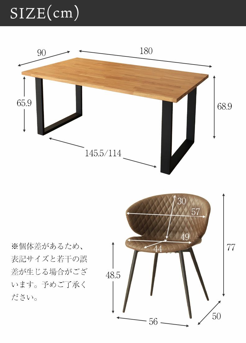 ダイニングテーブルセット4人用 | 幅180cm 4人 ダイニングテーブルセット 5点 オーク おしゃれ 無垢材 木製 ノーブル