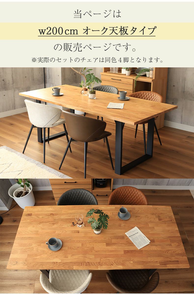 セット販売のテーブル - 家具