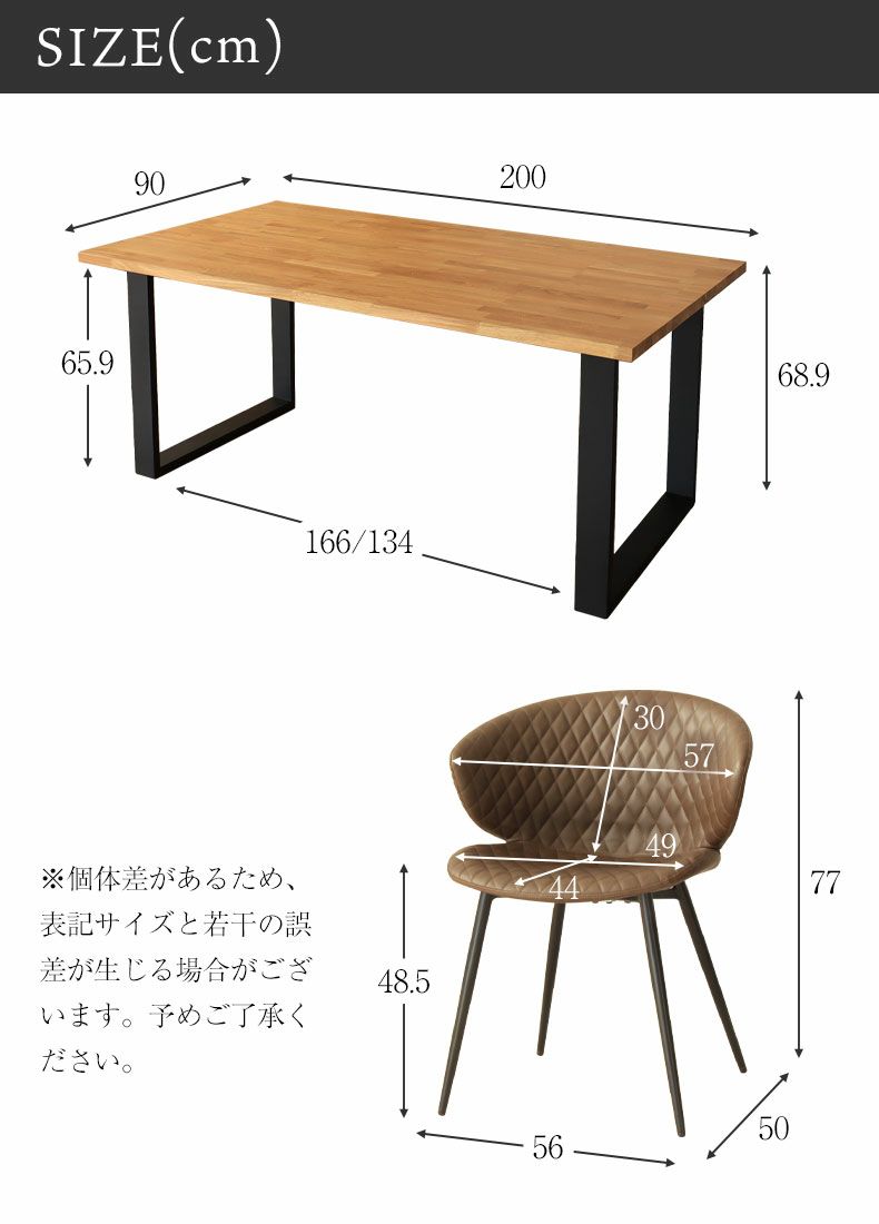 ダイニングテーブルセット4人用 | 幅200cm 4人 ダイニングテーブルセット 5点 オーク おしゃれ 無垢材 木製 ノーブル