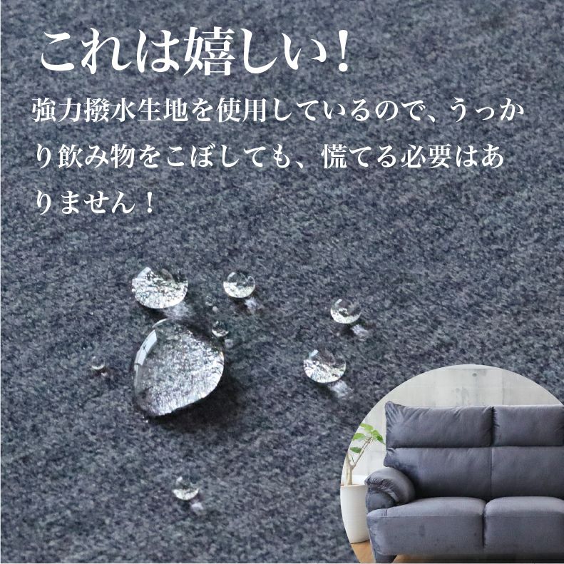 ２人掛けソファ | 2人掛け 撥水 ソファ 布 脚付き モダン エッジ