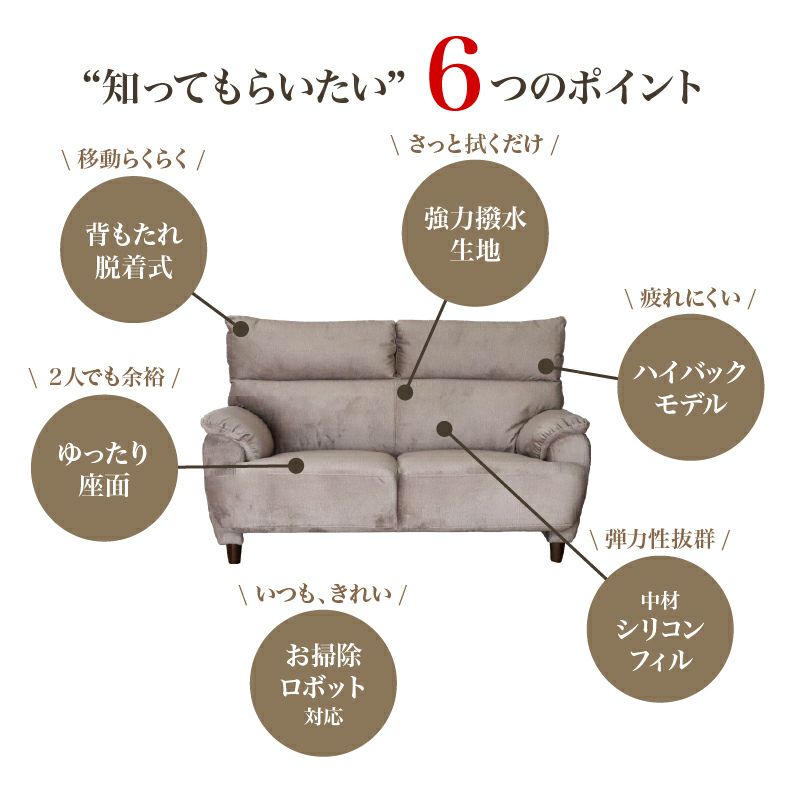２人掛けソファ | 2人掛け 撥水 ソファ 布 脚付き モダン エッジ