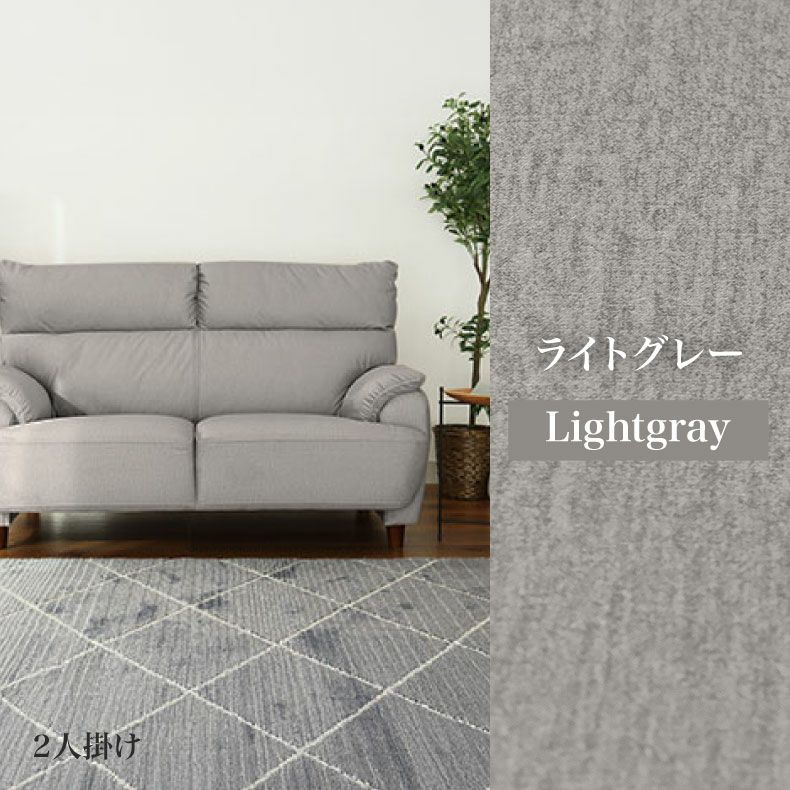 ２人掛けソファ | 2人掛け 撥水 ソファ 布 脚付き モダン エッジ