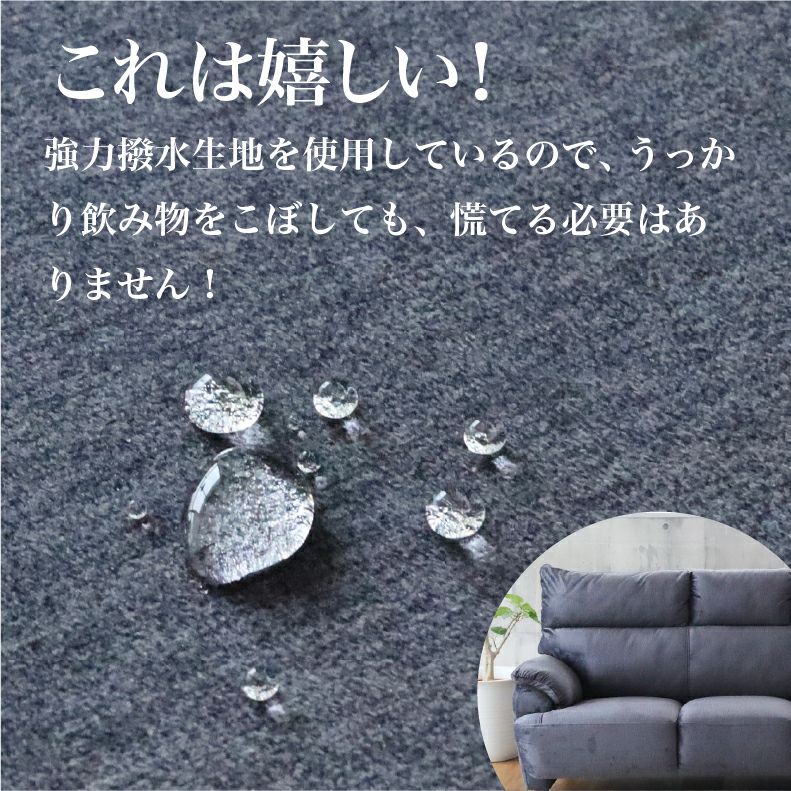 3人掛け 撥水 ソファ 布 脚付き モダン エッジ | マナベインテリア  