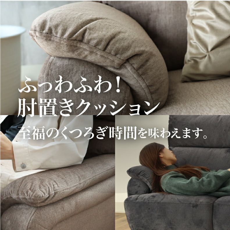 3人掛け 撥水 ソファ 布 脚付き モダン エッジ | マナベインテリア 