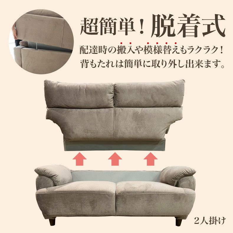 ３人掛けソファ | 3人掛け 撥水 ソファ 布 脚付き モダン エッジ