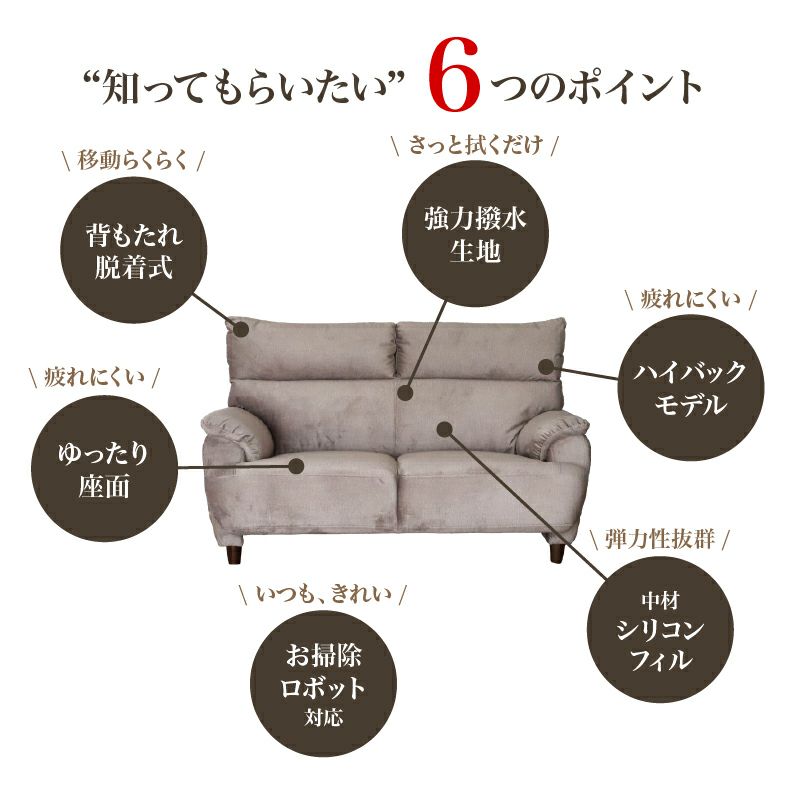３人掛けソファ | 3人掛け 撥水 ソファ 布 脚付き モダン エッジ