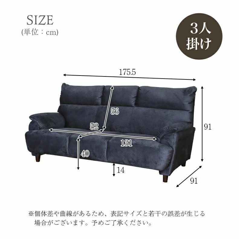 ３人掛けソファ | 【組立設置無料】3人掛け 撥水 ソファ 布 脚付き モダン エッジ