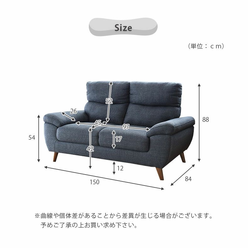 2人掛け ソファー 脚付き 布 木脚 おしゃれ 北欧 クロエ | マナベインテリアハーツ公式通販