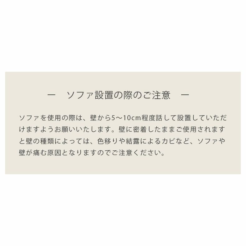 ２人掛けソファ | 2人掛け ソファー 脚付き 布 木脚 おしゃれ 北欧 クロエ