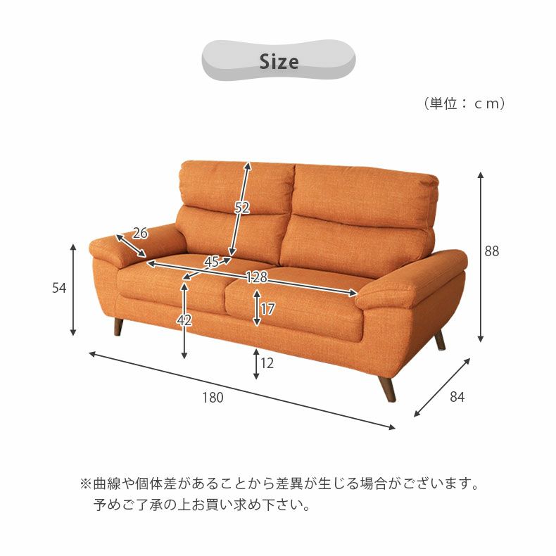 3人掛け ソファー 脚付き 布 木脚 おしゃれ 北欧 クロエ | マナベインテリアハーツ公式通販