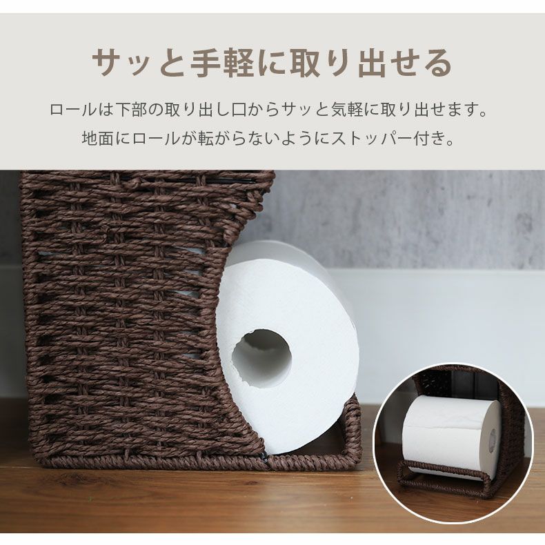 トイレ用品 | トイレットペーパーストッカー ロール2