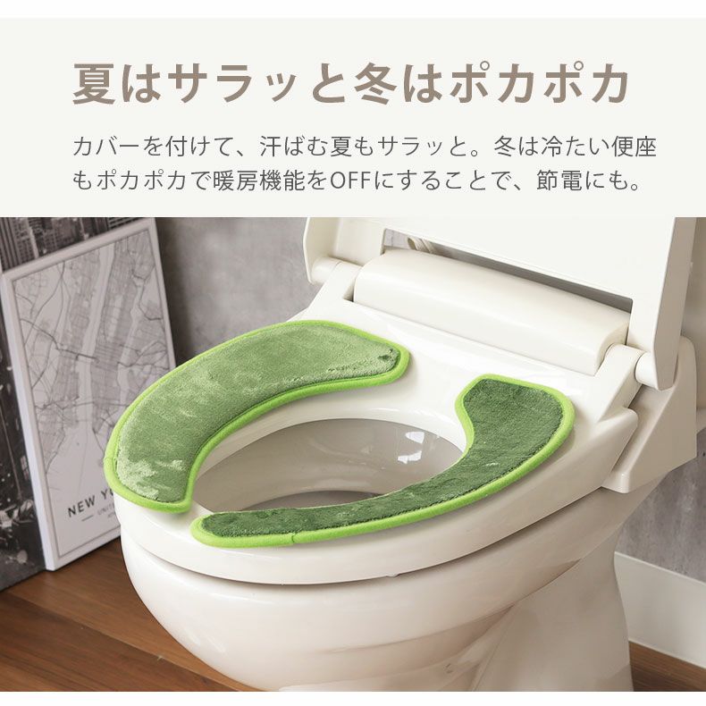 貼るだけ吸着便座シート ネル | トイレ用品 の通販 | マナベネット