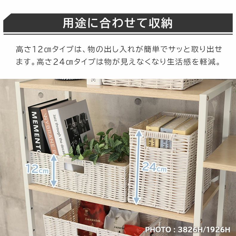 幅38cm 3826Hハーフ PEチューブバスケット2個セット