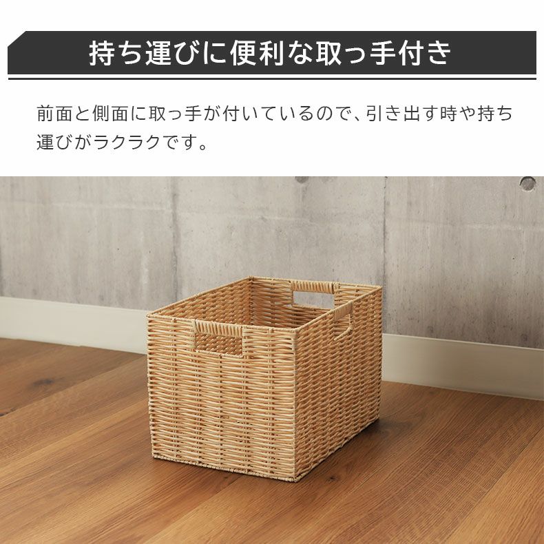 収納ボックス | 幅38cm 3826 PEチューブバスケット1個単品