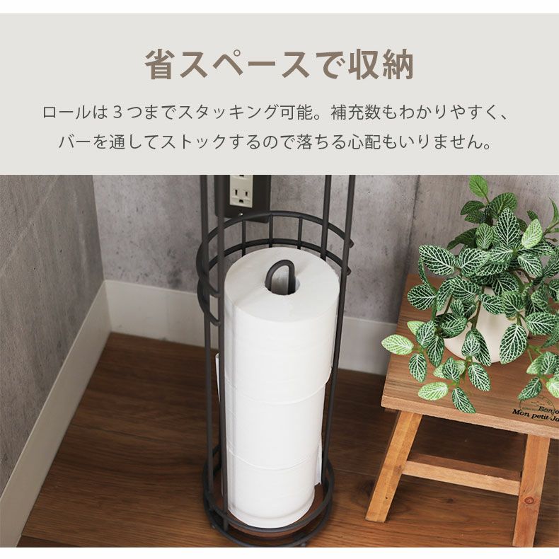 トイレ用品 | トイレットペーパーストッカー ナチュレ