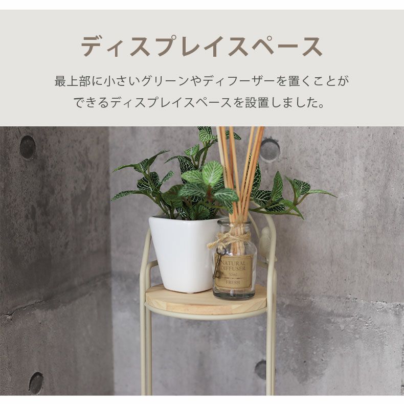 トイレ用品 | トイレットペーパーストッカー ナチュレ