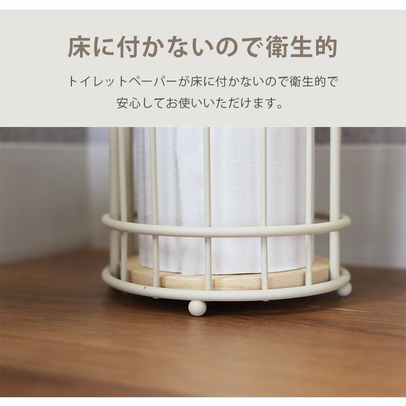 トイレ用品 | トイレットペーパーストッカー ナチュレ