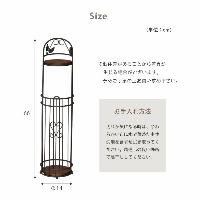 トイレ用品 | トイレットペーパーストッカー ナチュレ