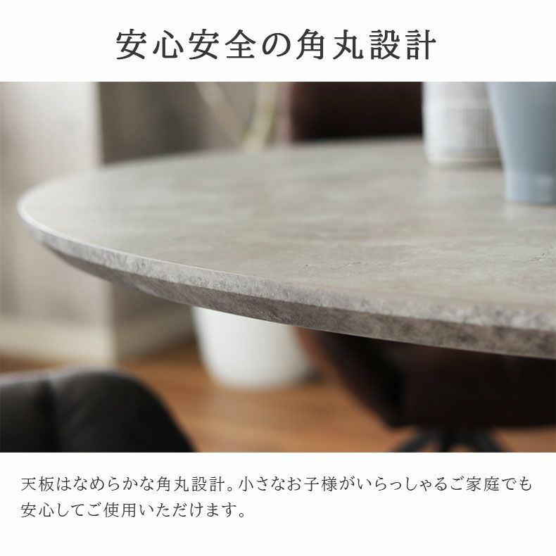 ダイニングテーブル | 幅110cm 円形 丸 丸型 ダイニングテーブル ヨハン