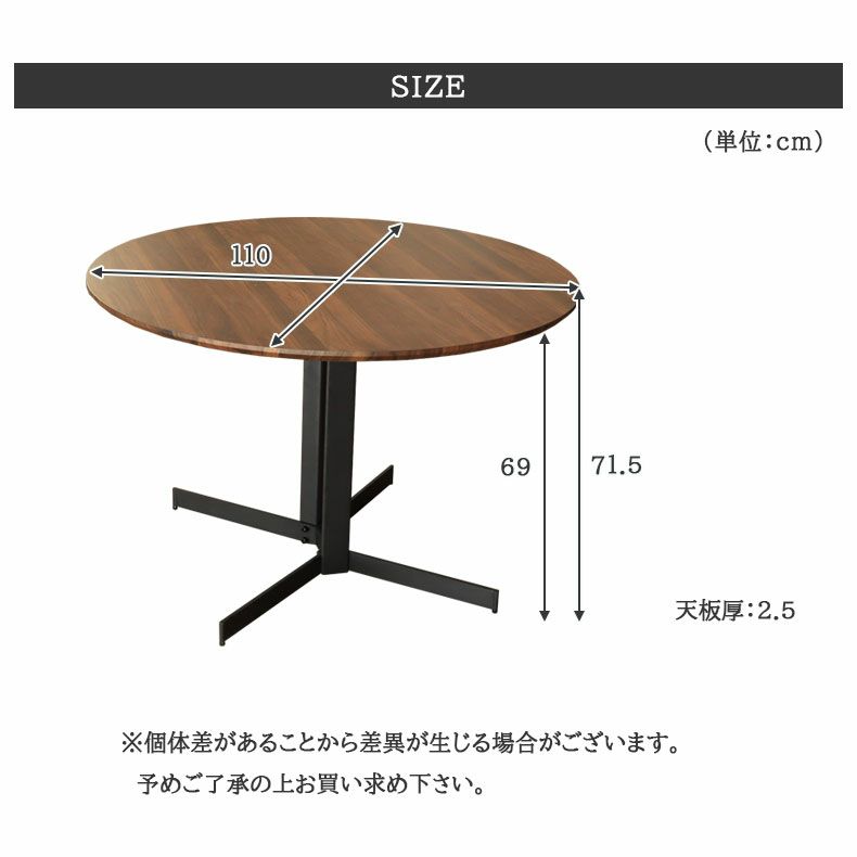 ダイニングテーブル | 幅110cm 円形 丸 丸型 ダイニングテーブル ヨハン