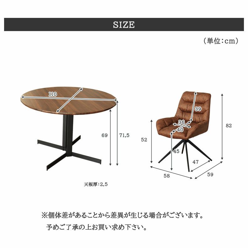 ダイニングテーブルセット4人用 | 幅110cm 円形 ダイニング5点セット ヨハン