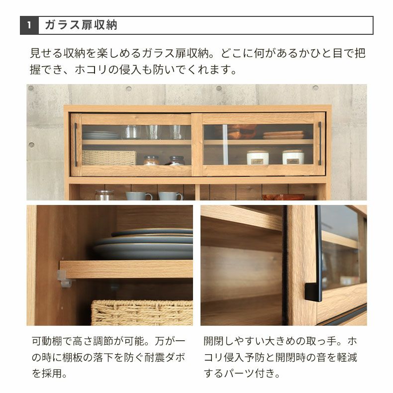 無印良品 食器棚 ガラス扉 3段 突き合わさ