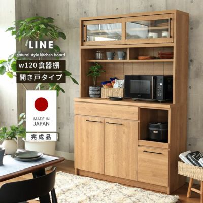 幅120cm 食器棚 おしゃれ レンジボード 下台開き戸タイプ ラインのサムネイル