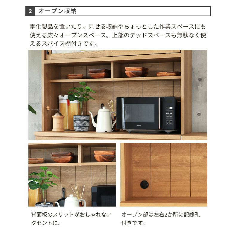 食器棚 | 幅120cm 食器棚 おしゃれ レンジボード 下台引出タイプ ライン