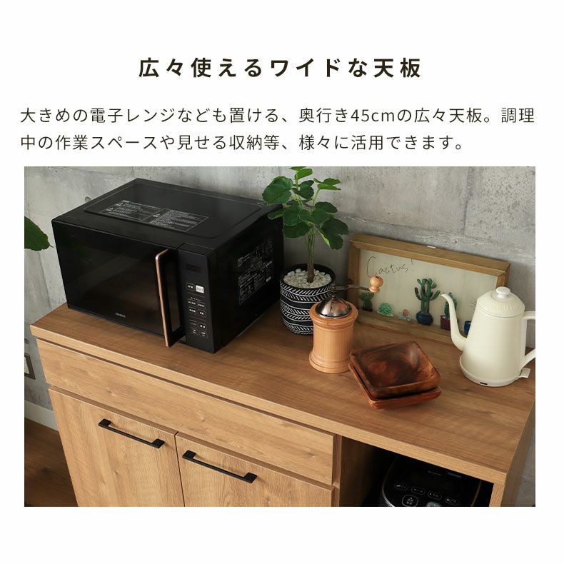 カウンター・キッチン収納 | 幅120cm キッチンカウンター おしゃれ レンジ台 下台開き戸タイプ ライン