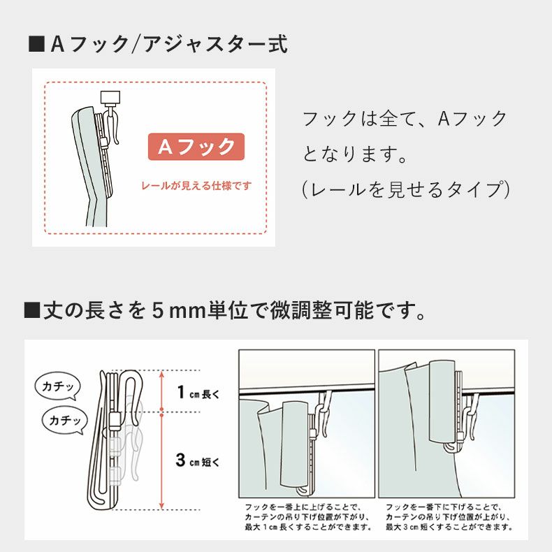 レースカーテン（薄地） | 1枚入り 幅100x丈78から138cm  13サイズから選べる多サイズ 既製レースカーテン ルミエールボイル