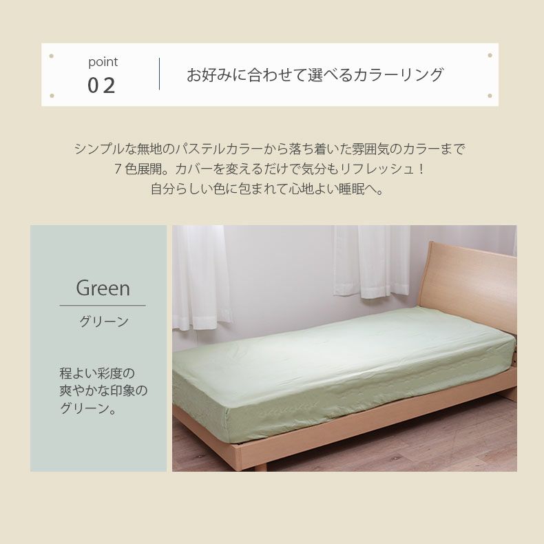 MUJI 麻シングルサイズ 布団カバー、ボックスシーツ、枕カバ