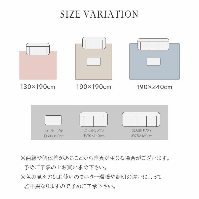 無地ラグ | ラメ入り低反発ラグ シャンティア