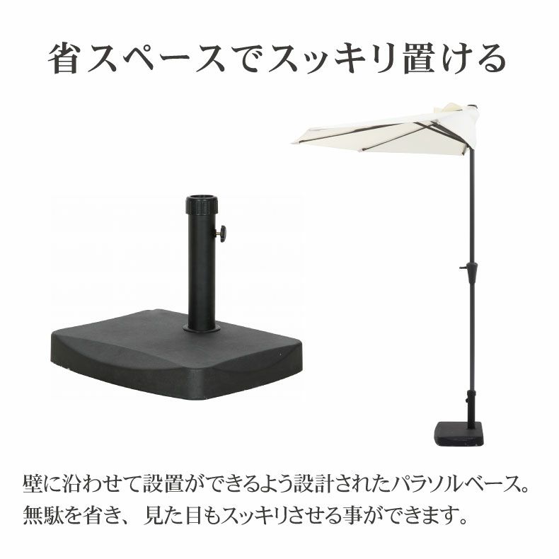 レジャー用品 | 20Kg 半円パラソルベース