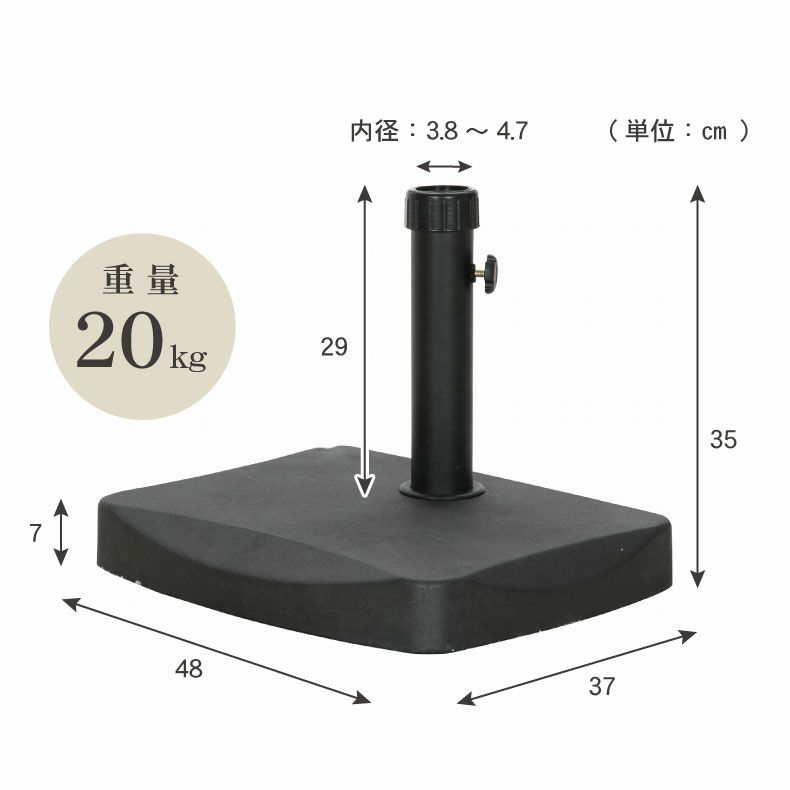 レジャー用品 | 半円パラソル（20Kgベース付）