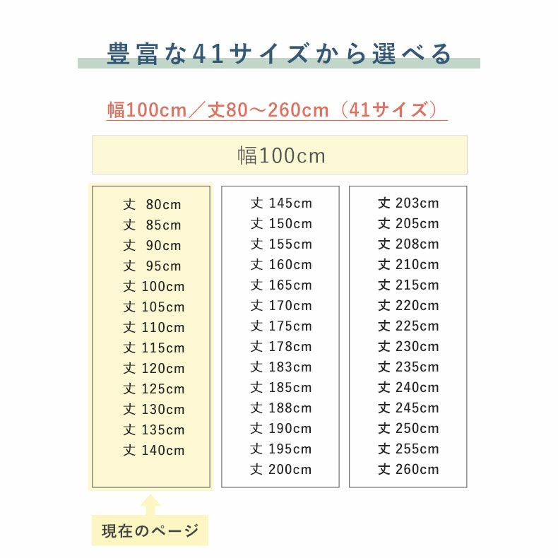 ドレープカーテン（厚地） | 1枚入り 幅100x丈80から140cm  13サイズから選べる 遮光 遮熱 1枚入り多サイズ既製カーテン リトリート