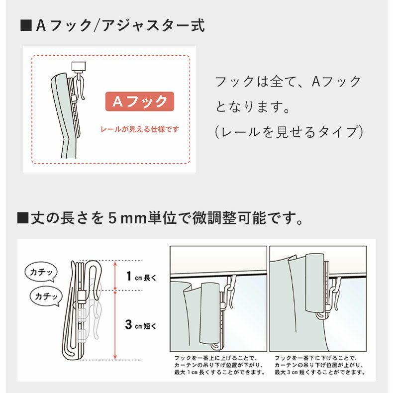 ドレープカーテン（厚地） | 1枚入り 幅100x丈80から140cm  13サイズから選べる 遮光 遮熱 1枚入り多サイズ既製カーテン リトリート