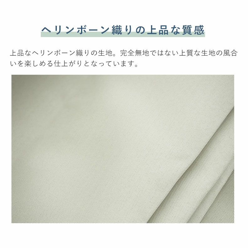 ドレープカーテン（厚地） | 1枚入り 幅100x丈145から200cm  14サイズから選べる 遮光 遮熱 1枚入り多サイズ既製カーテン リトリート