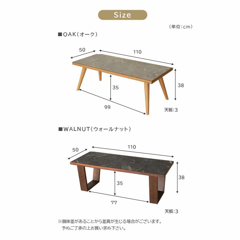 リビングテーブル・サイドテーブル | 2から4人用 センターテーブル アビー