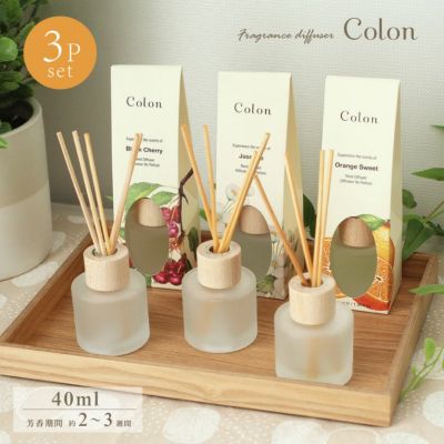 リードディフューザー3本セット コロンのサムネイル