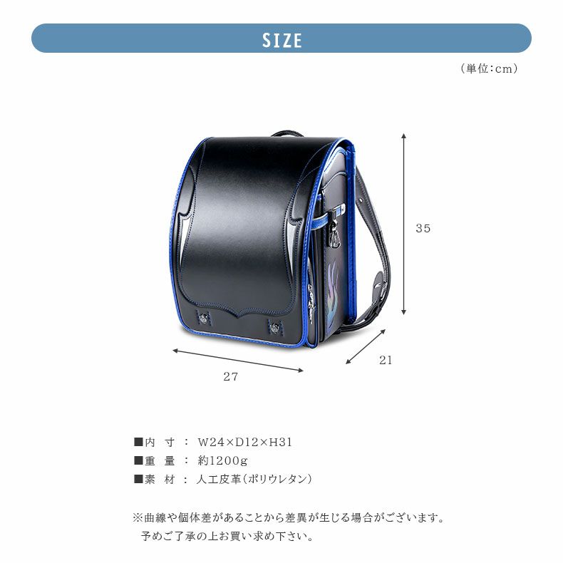 ランドセル カデンツア ファイア 男の子 自動ロック付き A4対応 ...