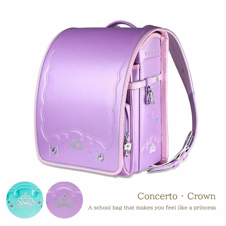 ランドセル ソナタ コンチェルト クラウン 女の子 自動ロック付き A4対応 かわいいのサムネイル