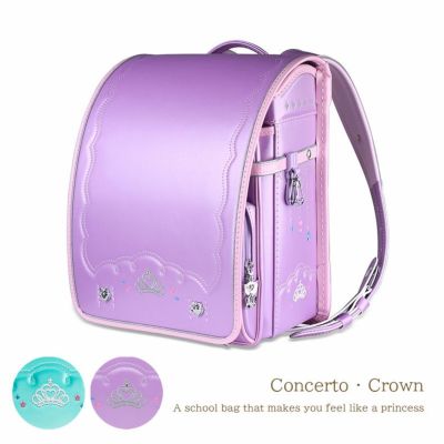 ランドセル ソナタ コンチェルト クラウン 女の子 自動ロック付き A4対応 かわいいのサムネイル