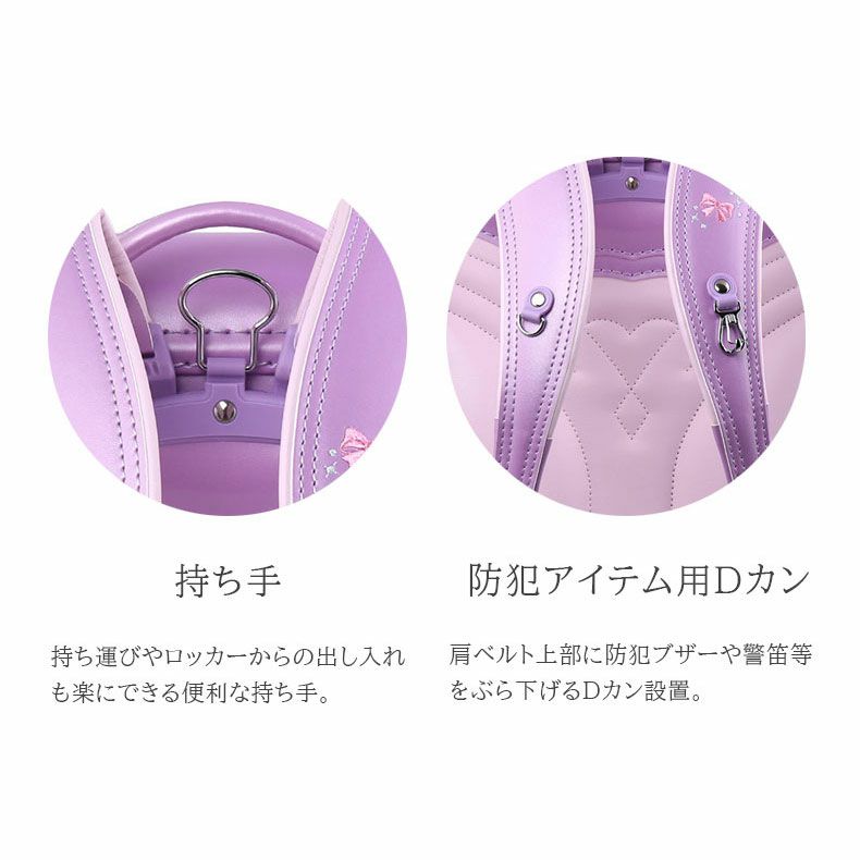 学童用品・ランドセル・その他 | ランドセル ソナタ ロゼット 女の子 自動ロック付き A4対応 かわいい