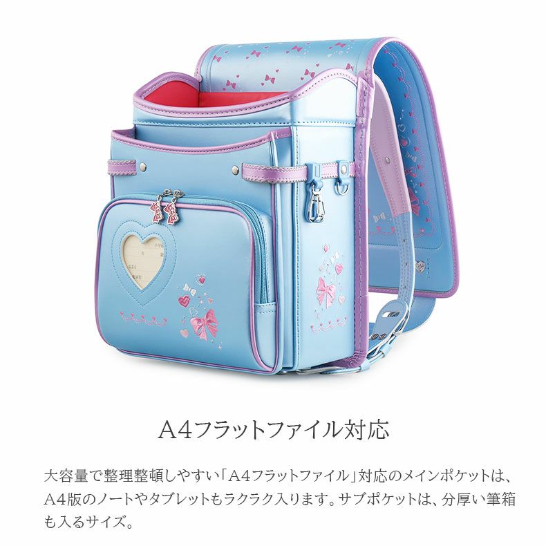 学童用品・ランドセル・その他 | ランドセル ソナタ ロゼット 女の子 自動ロック付き A4対応 かわいい