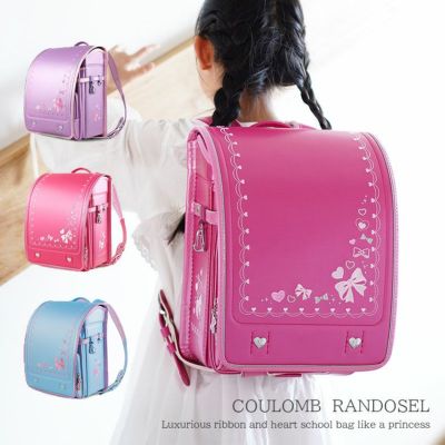 ランドセル ソナタ ロゼット 女の子 自動ロック付き A4対応 かわいいのサムネイル