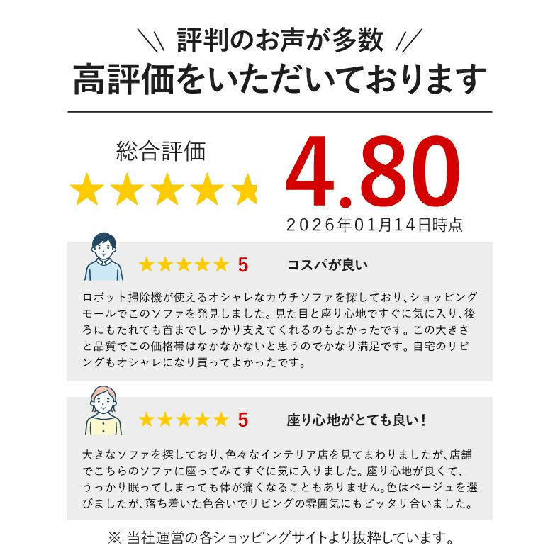 おしゃれなカウチソファ | カウチソファ 3人掛け おしゃれ 布 脚付き ゆったり エトナ