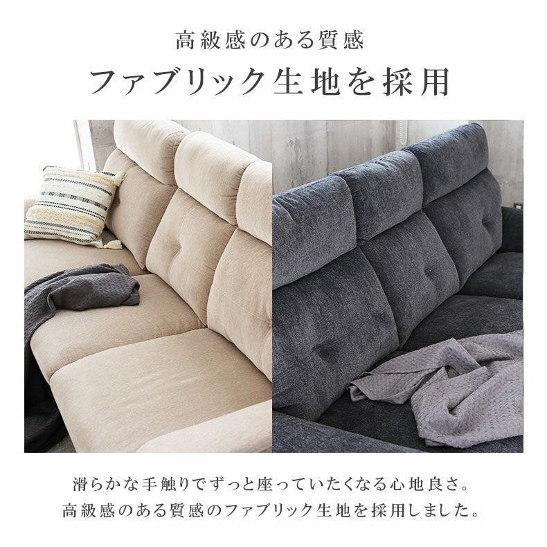 おしゃれなカウチソファ | カウチソファ 3人掛け おしゃれ 布 脚付き ゆったり エトナ