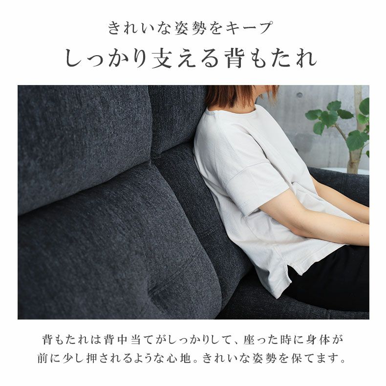 おしゃれなカウチソファ | カウチソファ 3人掛け おしゃれ 布 脚付き ゆったり エトナ