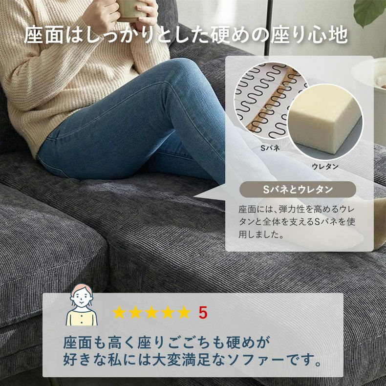 おしゃれなカウチソファ | カウチソファ 3人掛け おしゃれ 布 脚付き ゆったり エトナ