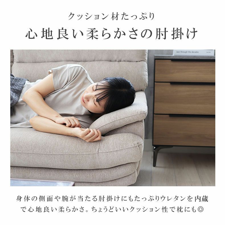 おしゃれなカウチソファ | カウチソファ 3人掛け おしゃれ 布 脚付き ゆったり エトナ